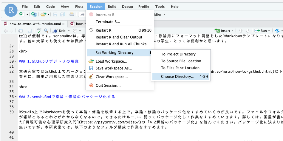 Bookdown thesis image